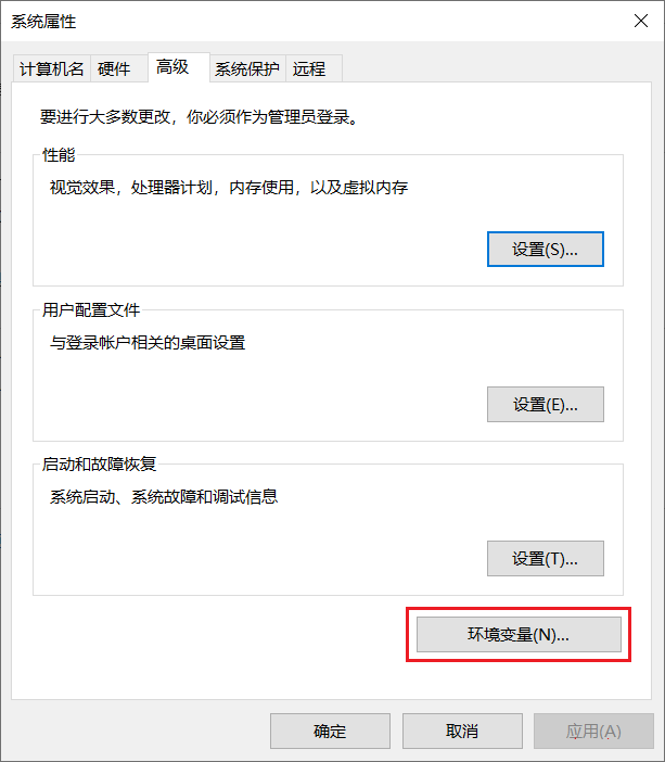 Creo 7.0安装激活教程(附下载)